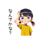 子ども（女の子）と親の心の声♡（個別スタンプ：26）