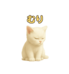 実写みたいな子猫 日本語（個別スタンプ：15）