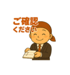 ゆるっと小坊主「ビジネス編」（個別スタンプ：2）