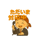 ゆるっと小坊主「ビジネス編」（個別スタンプ：3）
