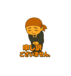 ゆるっと小坊主「ビジネス編」（個別スタンプ：14）