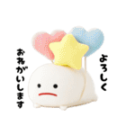 ぬいぐるみ みじめちゃん（毎日使える3D）（個別スタンプ：15）