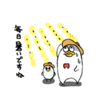 残暑厳しい 【温泉らんど】（個別スタンプ：1）