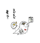 残暑厳しい 【温泉らんど】（個別スタンプ：3）