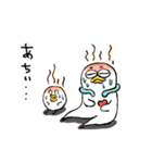 残暑厳しい 【温泉らんど】（個別スタンプ：4）