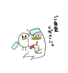 残暑厳しい 【温泉らんど】（個別スタンプ：9）