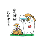 残暑厳しい 【温泉らんど】（個別スタンプ：10）