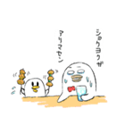 残暑厳しい 【温泉らんど】（個別スタンプ：13）