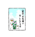 残暑厳しい 【温泉らんど】（個別スタンプ：14）