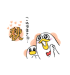 残暑厳しい 【温泉らんど】（個別スタンプ：22）