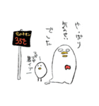 残暑厳しい 【温泉らんど】（個別スタンプ：23）