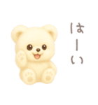 モフモフしろくま2〜敬語〜（個別スタンプ：4）