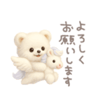 モフモフしろくま2〜敬語〜（個別スタンプ：6）