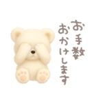 モフモフしろくま2〜敬語〜（個別スタンプ：7）