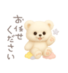 モフモフしろくま2〜敬語〜（個別スタンプ：8）