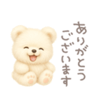 モフモフしろくま2〜敬語〜（個別スタンプ：9）