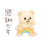 モフモフしろくま2〜敬語〜（個別スタンプ：10）
