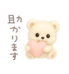 モフモフしろくま2〜敬語〜（個別スタンプ：12）