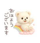 モフモフしろくま2〜敬語〜（個別スタンプ：13）