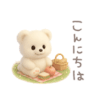 モフモフしろくま2〜敬語〜（個別スタンプ：14）