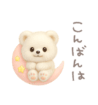 モフモフしろくま2〜敬語〜（個別スタンプ：15）
