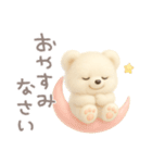 モフモフしろくま2〜敬語〜（個別スタンプ：16）