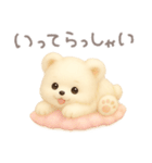 モフモフしろくま2〜敬語〜（個別スタンプ：17）