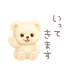 モフモフしろくま2〜敬語〜（個別スタンプ：18）