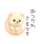 モフモフしろくま2〜敬語〜（個別スタンプ：19）