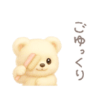 モフモフしろくま2〜敬語〜（個別スタンプ：20）