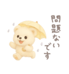 モフモフしろくま2〜敬語〜（個別スタンプ：22）