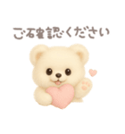 モフモフしろくま2〜敬語〜（個別スタンプ：23）