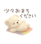 モフモフしろくま2〜敬語〜（個別スタンプ：24）