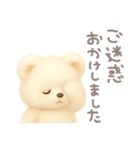 モフモフしろくま2〜敬語〜（個別スタンプ：25）