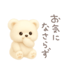モフモフしろくま2〜敬語〜（個別スタンプ：27）