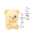 モフモフしろくま2〜敬語〜（個別スタンプ：28）