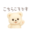 モフモフしろくま2〜敬語〜（個別スタンプ：33）