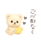 モフモフしろくま2〜敬語〜（個別スタンプ：34）