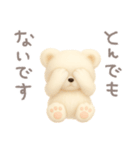 モフモフしろくま2〜敬語〜（個別スタンプ：35）