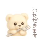 モフモフしろくま2〜敬語〜（個別スタンプ：36）