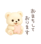 モフモフしろくま2〜敬語〜（個別スタンプ：38）