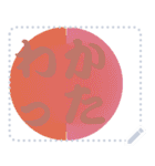 色の錯視 メッセージ スタンプ 197（個別スタンプ：12）