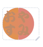 色の錯視 メッセージ スタンプ 197（個別スタンプ：13）