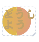 色の錯視 メッセージ スタンプ 197（個別スタンプ：14）