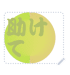 色の錯視 メッセージ スタンプ 197（個別スタンプ：16）