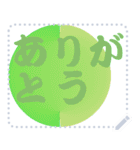 色の錯視 メッセージ スタンプ 197（個別スタンプ：18）