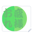 色の錯視 メッセージ スタンプ 197（個別スタンプ：20）