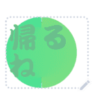 色の錯視 メッセージ スタンプ 197（個別スタンプ：21）