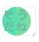 色の錯視 メッセージ スタンプ 197（個別スタンプ：22）