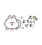 省スペース◎うさぎさん #3（個別スタンプ：4）